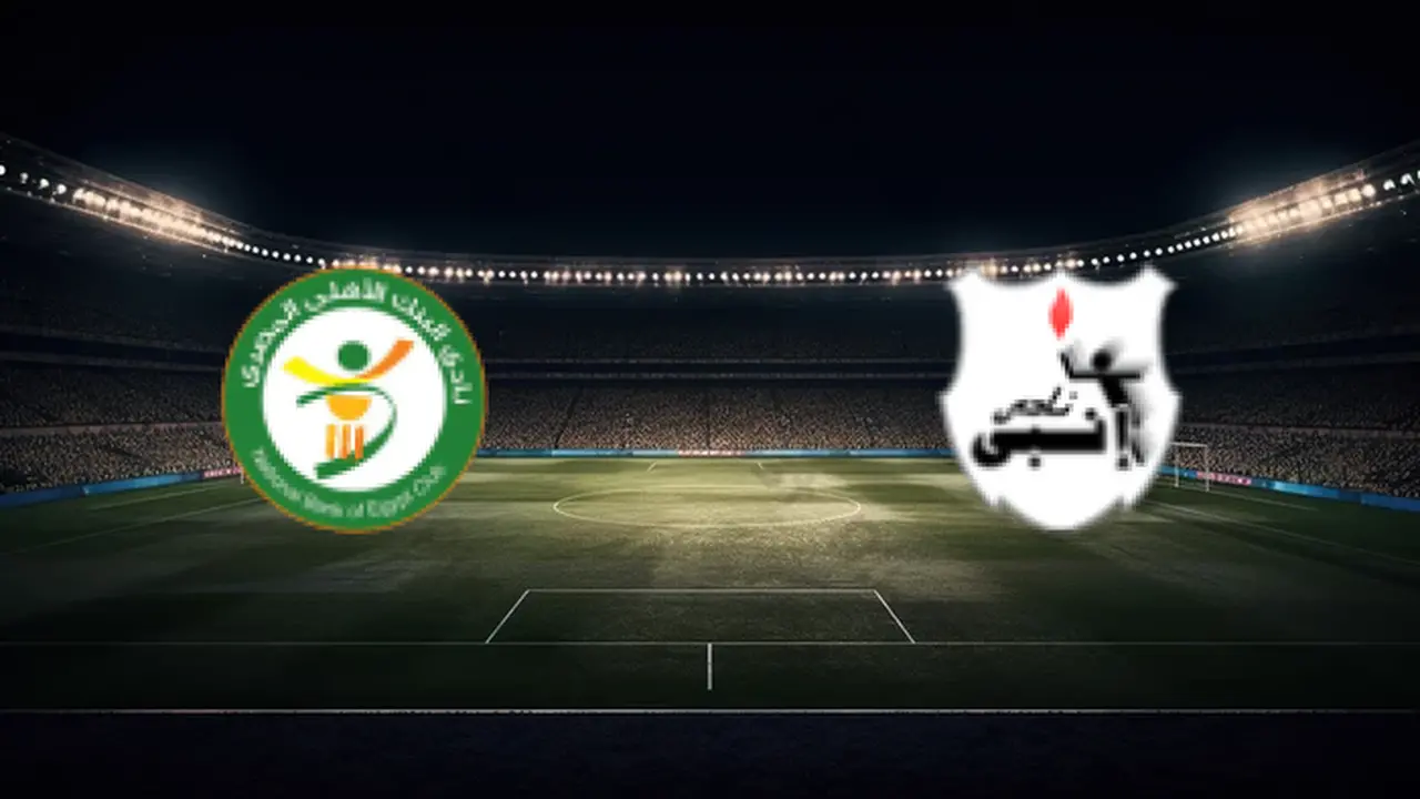 صراع المنطقة الدافئة.. موعد انطلاق مباراة إنبي والبنك الأهلي في الدوري المصري اليوم